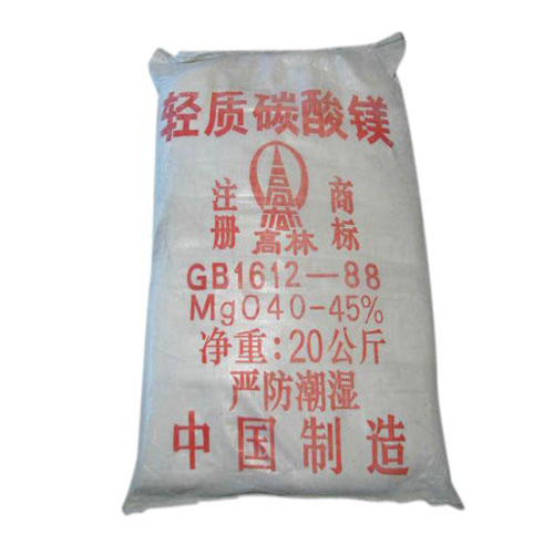 保山高林碱式碳酸镁使用说明